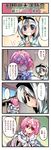  4koma comic highres konpaku_youmu multiple_girls myon_(phrase) nanaroku_(fortress76) saigyouji_yuyuko touhou translated 