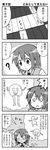  4koma ? censored comic crossword_puzzle greyscale hair_ornament hairclip hirasawa_yui imagining k-on! monochrome o_o penis school_uniform short_hair translated yuuki_sonisuke 