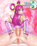  muchi_puri_3 nozomi_yumehara oreteki pretty_cure yes!_precure_5 