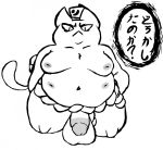  balls belly cartoon_network domestic_cat felid feline felis filthyopossum flaccid great-grandfather_twig japanese_text mammal mao_mao:_heroes_of_pure_heart multi_nipple nipples overweight penis sumo text 