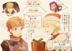  2girls 3boys blonde_hair blue_eyes blue_headband box brunnya_(fire_emblem) closed_eyes dated earrings fire_emblem fire_emblem:_the_binding_blade fire_emblem:_the_blazing_blade fire_emblem_heroes from_side fur_trim gift gift_box green_eyes hat headband heterochromia holding hood hood_up idunn_(fire_emblem) jewelry long_hair multiple_boys multiple_girls open_mouth purple_eyes purple_hair red_eyes red_hair red_headwear roy_(fire_emblem) santa_costume santa_hat shoochiku_bai short_hair simple_background sweat sweating_profusely tearing_up twitter_username zephiel_(fire_emblem) 