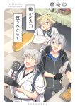  3boys :d basket black_gloves blonde_hair blue_eyes cover cover_page cutting_board doujin_cover food freckles fruit frying_pan gloves gokotai grapes hair_over_one_eye highres japanese_clothes keiko_(sc_kei) knife lemon male_focus multiple_boys open_mouth pancake plate smile spatula table touken_ranbu track_suit translation_request tsurumaru_kuninaga white_hair yamanbagiri_chougi yellow_eyes 