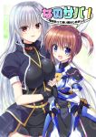  2girls :d armor armored_dress black_dress black_jacket blue_eyes bracer brown_hair commentary_request cover cover_page doujin_cover dress endori eyebrows_visible_through_hair hair_ribbon holding_hands interlocked_fingers jacket juliet_sleeves lens_flare long_sleeves looking_at_viewer lyrical_nanoha magical_girl mahou_shoujo_lyrical_nanoha_detonation multiple_girls open_mouth overskirt puffy_short_sleeves puffy_sleeves red_eyes reinforce ribbon short_dress short_hair short_sleeves short_twintails side-by-side silver_hair smile sparkle standing takamachi_nanoha translation_request twintails waist_cape white_dress white_jacket white_ribbon yuri 
