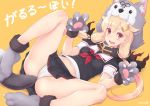  1girl :d black_ribbon black_serafuku blonde_hair commentary_request dan_(kumadan) fur-trimmed_gloves fur_trim gloves gradient_hair hair_between_eyes hair_flaps hair_ornament hair_ribbon hairclip kantai_collection long_hair multicolored_hair navel open_mouth panties paw_gloves paws red_eyes remodel_(kantai_collection) ribbon school_uniform serafuku smile solo straight_hair tail underwear wolf_hat wolf_tail yuudachi_(kantai_collection) 