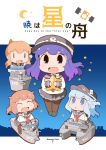  4girls akatsuki_(kantai_collection) anchor_symbol black_legwear blue_eyes blue_sky brown_hair commentary_request cover cover_page doujin_cover fang flat_cap folded_ponytail full_body gradient_sky grey_sailor_collar grey_skirt hair_between_eyes hanomido hat hibiki_(jmsdf) hibiki_(kantai_collection) highres ikazuchi_(jmsdf) ikazuchi_(kantai_collection) inazuma_(jmsdf) inazuma_(kantai_collection) kantai_collection long_hair multiple_girls neckerchief night night_sky object_namesake open_mouth pantyhose pleated_skirt purple_eyes purple_hair red_neckwear riding sailor_collar school_uniform serafuku ship short_hair silver_hair skin_fang skirt sky star watercraft 