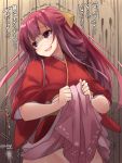  1girl crying crying_with_eyes_open eyebrows_visible_through_hair hair_between_eyes hair_ribbon hakama hakama_lift highres japanese_clothes kamikaze_(kantai_collection) kantai_collection kimono lifted_by_self long_hair meiji_schoolgirl_uniform open_mouth pink_hakama purple_eyes purple_hair red_kimono ribbon shaded_face solo takase_muu tears translation_request trembling wide_sleeves yellow_ribbon 