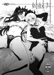  2girls ameyame anklet armlet armpits ass_visible_through_thighs asymmetrical_legwear asymmetrical_sleeves bangs bare_shoulders between_breasts bikini black_bikini_top black_leotard blush bow breasts bridal_gauntlets cover cover_page detached_collar detached_sleeves doujin_cover dress earrings ereshkigal_(fate/grand_order) fate/grand_order fate_(series) greyscale hair_bow highleg highleg_bikini highres hoop_earrings ishtar_(fate)_(all) ishtar_(fate/grand_order) jewelry leotard long_hair looking_at_viewer lying medium_breasts monochrome multiple_girls navel neck_ring on_back open_mouth parted_bangs short_dress single_detached_sleeve skull spine spread_legs sweat swimsuit thighs tiara two_side_up 