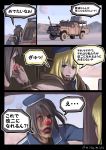  2girls adapted_costume atago_(kantai_collection) beret black_hair blonde_hair clown_nose commentary_request facial_scar green_eyes hat highres kantai_collection mad_max mad_max:_fury_road misumi_(niku-kyu) multiple_girls parody red_eyes scar short_hair takao_(kantai_collection) translation_request twitter_username vehicle 