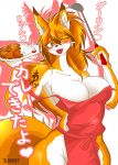  anthro apron apron_only big_breasts blush breasts canid canine cleavage clothed clothing female food fox hi_res kemono mammal mostly_nude one_eye_closed s.wolf wink 