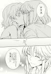  2girls alice_margatroid bare_shoulders blanket doujinshi dress_shirt greyscale hand_on_another&#039;s_chin highres izayoi_sakuya kiss lips megumiya monochrome multiple_girls shirt short_hair smile speech_bubble tagme touhou translated yuri 