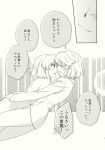  2girls alice_margatroid blush clothed_female_nude_female doujinshi dress_shirt greyscale highres izayoi_sakuya megumiya monochrome multiple_girls nude shirt short_hair smile speech_bubble tagme touhou translated yuri 