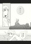  2girls alice_margatroid bed blanket breasts doujinshi dress_shirt dressing greyscale highres izayoi_sakuya megumiya monochrome multiple_girls pillow pillow_hug shirt short_hair speech_bubble tagme touhou translated yuri 