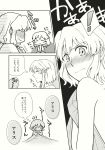  ! 2girls alice_margatroid background_text bare_shoulders blanket blush covering covering_breasts doujinshi greyscale highres izayoi_sakuya megumiya monochrome multiple_girls short_hair smile speech_bubble tagme touhou yuri 