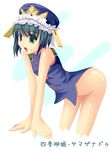  arched_back bare_shoulders bent_over bottomless character_name green_eyes green_hair hat kirise_mitsuru leaning_forward open_mouth shiki_eiki short_hair simple_background solo sweat touhou 