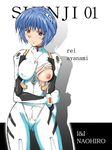  artist_name ayanami_rei bangs blue_hair blush bodysuit bracer breasts character_name covered_nipples cowboy_shot gloves gradient hair_ornament holding_arm i&amp;i_naohiro large_breasts looking_away neon_genesis_evangelion nipples number one_breast_out pilot_suit plugsuit red_eyes shadow short_hair skindentation slender_waist solo torn_bodysuit torn_clothes turtleneck white_bodysuit 