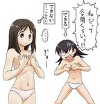  azumanga_daiou bad_id bad_pixiv_id blush breast_squeeze breasts brown_eyes brown_hair kasuga_ayumu lowres multiple_girls panties shiwashiwa_no_kinchakubukuru simple_background small_breasts spread_legs takino_tomo topless translated underwear white_background 