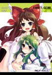  black_eyes blush bow brown_hair engrish feet green_hair hakurei_reimu kochiya_sanae long_hair multiple_girls ranguage thighhighs touhou trample yazawa_oke 