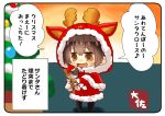 1girl alternate_color antlers brown_eyes brown_hair capelet cat chibi commentary_request dress fur-trimmed_dress fur-trimmed_hood fur_trim hood hooded_capelet hoodie kaga_(kantai_collection) kantai_collection long_hair red_dress red_hood reindeer_antlers side_ponytail smile solo stuffed_toy taisa_(kari) translated 