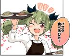  1girl :d ;d anchovy apron arm_up bangs barashiya black_apron black_border black_ribbon border collared_shirt commentary drill_hair eyebrows_visible_through_hair food girls_und_panzer green_hair hair_ribbon holding holding_tray long_hair long_sleeves looking_at_viewer one_eye_closed open_mouth pasta plate red_eyes ribbon shirt smile solo tray twin_drills twintails waitress 