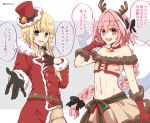  1boy 1other alternate_costume androgynous asazuki_norito astolfo_(fate) bangs bare_shoulders bell belt black_bow black_gloves blonde_hair blue_eyes blush bow braid chevalier_d&#039;eon_(fate/grand_order) commentary_request eyebrows_visible_through_hair fang fate/grand_order fate_(series) fur_trim gloves hair_bow hair_intakes hair_ribbon hat long_braid long_hair looking_at_viewer male_focus multicolored_hair navel open_mouth otoko_no_ko pink_hair purple_eyes red_headwear ribbon single_braid smile streaked_hair translation_request 
