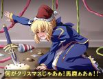  &gt;_&lt; 1girl ahoge arm_support artoria_pendragon_(all) bangs blonde_hair blue_dress blue_ribbon blush braid cake commentary_request crying dress excalibur eyebrows_visible_through_hair fate/stay_night fate_(series) food french_braid fujitaka_nasu full_body hat highres kneeling kyojin_no_hoshi long_sleeves messy_room nose_blush outstretched_arm parody party_hat ribbon saber santa_hat sidelocks sleeves_past_wrists solo streamers subtitled sword translation_request weapon 