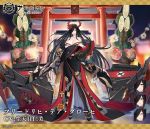  1girl artist_request azur_lane black_footwear black_hair black_kimono black_legwear breast_hold breasts character_name cleavage closed_eyes collarbone copyright_name crossed_arms expressions fan feather_trim floating_hair flower folding_fan friedrich_der_grosse_(azur_lane) full_body geta grin hair_flower hair_ornament hair_over_one_eye horn_ornament japanese_clothes kadomatsu kimono large_breasts long_hair long_sleeves looking_at_viewer new_year off-shoulder_kimono official_art pantyhose platform_footwear rigging ripples smile solo spider_lily standing straight_hair torii water watermark wide_sleeves yellow_eyes 