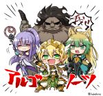  2boys 2girls angel_wings animal_ears artist_request atalanta_(fate) berserker black_hair blonde_hair blue_hair boots bracelet capelet caster_lily cat_ears chibi dress fate/grand_order fate_(series) fingerless_gloves gloves green_eyes hair_ornament jason_(fate/grand_order) jewelry long_hair messy_hair mismatched_gloves mismatched_legwear multicolored_hair multiple_boys multiple_girls navel_cutout pointy_ears ponytail sandals shaded_face short_hair staff strapless strapless_dress thigh_boots thighhighs tiara vambraces wings 