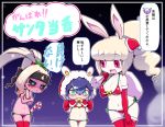  asian_mythology big_breasts bikini blonde_hair blue_eyes blue_hair breasts candy candy_cane child christmas clothing east_asian_mythology flat_chested food frostina fur gloves hair handwear hat headgear headwear holidays humanoid insomni japanese_mythology japanese_text lagomorph mammal mythology nollety pink_eyes santa_hat small_breasts snow_spect-hare spirit swimwear text video_games white_body white_fur white_hair yo-kai_watch young yōkai 