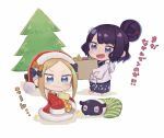  2girls :d abigail_williams_(fate/grand_order) alternate_color animal bangs barefoot black_bow black_dress blonde_hair blue_eyes blush bow box chibi christmas christmas_ornaments christmas_stocking christmas_tree closed_mouth dress eyebrows_visible_through_hair fate/grand_order fate_(series) fur-trimmed_dress fur-trimmed_hat grey_jacket hair_bow hair_bun hat holding holding_box hood hood_down hooded_jacket jacket katsushika_hokusai_(fate/grand_order) long_sleeves multiple_girls octopus open_mouth orange_bow outstretched_arms parted_bangs polka_dot polka_dot_bow puffy_long_sleeves puffy_sleeves purple_eyes purple_hair red_dress red_headwear santa_costume santa_hat shadow sidelocks sitting sleeves_past_fingers sleeves_past_wrists smile standing tokitarou_(fate/grand_order) totatokeke translation_request v-shaped_eyebrows wavy_mouth white_background 