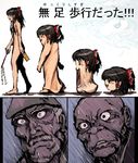  baki_son_of_ogre captain_strydum reimu_hakurei tokugawa_mitsunari touhou yukkuri 