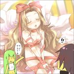  1boy 2girls bdsm blind blush bondage bound brown_hair c.c. code_geass gift green_hair hair_ribbon kl lelouch_lamperouge long_hair multiple_girls naked_ribbon nude nunnally_lamperouge open_mouth paper ribbon ribbon_bondage translated 