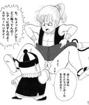  1girl angry armpits bare_shoulders blush bulma bulma_briefs dragon_ball emperor_pilaf feet fingering hat legs long_hair monochrome no_panties open_mouth pilaf ponytail pubic_hair pussy rape sandals shoes simple_background spread_legs sweatdrop tears thighs translation_request uncensored wet white_background 