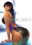  1girl ass black_hair breasts brown_eyes competition_swimsuit cover cover_page dark_skin from_behind large_breasts long_hair looking_at_viewer one-piece_swimsuit original parted_lips solo swimsuit takebouzu water wet wet_clothes wet_hair wet_swimsuit 