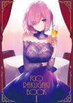  1girl alcohol blush breasts champagne commentary_request cover cup dress fate/grand_order fate_(series) hair_over_one_eye hand_up highres holding indoors jazztaki large_breasts looking_at_viewer mash_kyrielight pink_hair purple_dress purple_eyes see-through shiny shiny_hair short_hair solo strapless strapless_dress turtleneck 