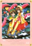  calendar card_captor_sakura kinomoto_sakura li_syaoran tagme 