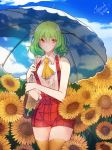  1girl ascot bangs bare_arms bare_shoulders blue_sky blush cloud commentary cowboy_shot day eyebrows_visible_through_hair field flower flower_field green_hair hair_between_eyes holding holding_umbrella kazami_yuuka looking_at_viewer outdoors plaid plaid_shorts plaid_vest red_eyes red_shorts red_vest shirt short_hair short_shorts shorts sky sleeveless sleeveless_shirt solo standing sunflower symbol_commentary thank_you thighhighs thighs touhou tusia umbrella vest white_shirt yellow_legwear yellow_neckwear 