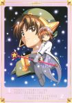  calendar card_captor_sakura kinomoto_sakura li_syaoran tagme weapon 