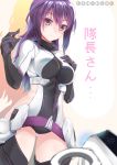  alice_gear_aegis bodysuit nikotama_mai puripuri tagme 