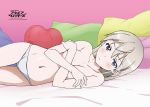  1girl artist_request bed blue_eyes blush breasts cleavage collarbone copyright_name covering covering_breasts eila_ilmatar_juutilainen eyebrows_visible_through_hair groin heart heart_pillow large_breasts long_hair looking_at_viewer lying navel on_bed on_side panties pillow pink_background shiny shiny_hair shiny_skin simple_background solo strike_witches underwear underwear_only white_hair white_panties world_witches_series 