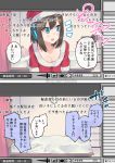  1girl bangs bedroom blue_eyes blush brown_hair christmas clock fake_screenshot hat headphones highres livestream medium_hair niconico open_mouth original santa_costume santa_hat sho_bu_1116 smile translation_request twitter_username watermark 