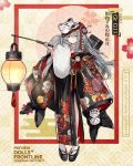  1girl alternate_costume black_kimono character_name commentary_request english_text floral_print flower fox_mask g11_(girls_frontline) girls_frontline grey_hair gun_case hair_flower hair_ornament highres japanese_clothes kimono lantern long_hair mask messy_hair new_year official_art sandals slit socks solo tabi translation_request 