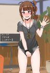  1girl :d blush bottomless brown_hair commentary_request covering covering_crotch drill_hair hair_ornament hair_scrunchie highres idolmaster idolmaster_million_live! jewelry minakami necklace no_panties open_mouth print_scrunchie purple_eyes scrunchie shirt side_drill smile solo star star_print sweat t-shirt waving wrist_scrunchie yokoyama_nao 