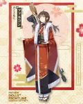  1girl ahoge alternate_costume alternate_hairstyle bird brown_hair commentary_request english_text falcon girls_frontline gun hao_(patinnko) highres japanese_clothes kimono new_year obi official_art red_eyes red_kimono rifle sandals sash socks solo translation_request weapon zvi_falcon_(girls_frontline) 