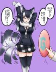  1girl =3 adansosutega afterimage animal_ears arm_behind_head arms_up black_hair blazer blue_eyes breast_pocket frisbee fur_collar furrowed_eyebrows gloves grey_wolf_(kemono_friends) hand_on_own_arm heterochromia holding jacket japari_symbol kemono_friends long_sleeves looking_at_another miniskirt motion_lines multicolored_hair necktie orange_eyes outstretched_arm plaid plaid_neckwear plaid_skirt pocket purple_background sigh simple_background skirt solo_focus standing tail tail_wagging thighhighs translation_request two-tone_hair white_hair wolf_ears wolf_girl wolf_tail zettai_ryouiki 
