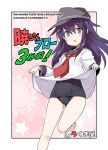  1girl akatsuki_(kantai_collection) anchor_symbol black_hair black_sailor_collar black_school_swimsuit black_swimsuit cover feet_out_of_frame flat_cap hair_between_eyes hat kantai_collection long_hair looking_at_viewer no_pants old_school_swimsuit purple_eyes sailor_collar school_swimsuit school_uniform serafuku shirt_lift solo suka swimsuit swimsuit_under_clothes translation_request 