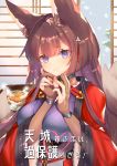  1girl amagi_(azur_lane) animal_ear_fluff animal_ears arms_up azur_lane bangs black_kimono blunt_bangs breasts bridal_gauntlets brown_hair coat commentary_request cover cover_page doujin_cover eyebrows_visible_through_hair fox_ears fox_girl fox_tail hair_ornament japanese_clothes kimono large_breasts long_hair looking_at_viewer multiple_tails obi purple_eyes putimaxi red_coat sash sidelocks smile snow snowing solo steam tail thick_eyebrows translation_request tree upper_body wide_sleeves window 