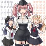  3girls akatsuki_(kantai_collection) anchor_symbol atlanta_(kantai_collection) black_legwear black_ribbon black_skirt blonde_hair blush breasts brown_hair commentary_request earrings flat_cap garrison_cap gloves gradient_hair grey_eyes hair_between_eyes hair_flaps hair_ornament hair_ribbon hairclip hand_on_another&#039;s_head hat high-waist_skirt jewelry kantai_collection large_breasts long_hair long_sleeves looking_at_viewer mayura2002 messy_hair multicolored_hair multiple_girls neckerchief open_mouth partly_fingerless_gloves pleated_skirt poi purple_eyes purple_hair remodel_(kantai_collection) ribbon school_uniform serafuku shirt skirt smile star star_earrings straight_hair suspender_skirt suspenders translation_request twintails white_shirt yuudachi_(kantai_collection) 