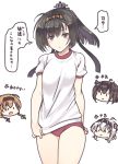  4girls akizuki_(kantai_collection) alternate_costume black_eyes black_hair black_ribbon brown_hair closed_mouth gym_shorts gym_uniform hatsuzuki_(kantai_collection) headband kantai_collection looking_at_viewer multiple_girls nakadori_(movgnsk) open_mouth ribbon shirt short_hair shorts suzutsuki_(kantai_collection) teruzuki_(kantai_collection) thighs white_hair white_shirt 