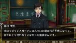  1boy ao_no_exorcist brown_hair chalkboard classroom desk glasses okumura_yukio translated uniform 
