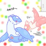  latias latios pokemon tagme 